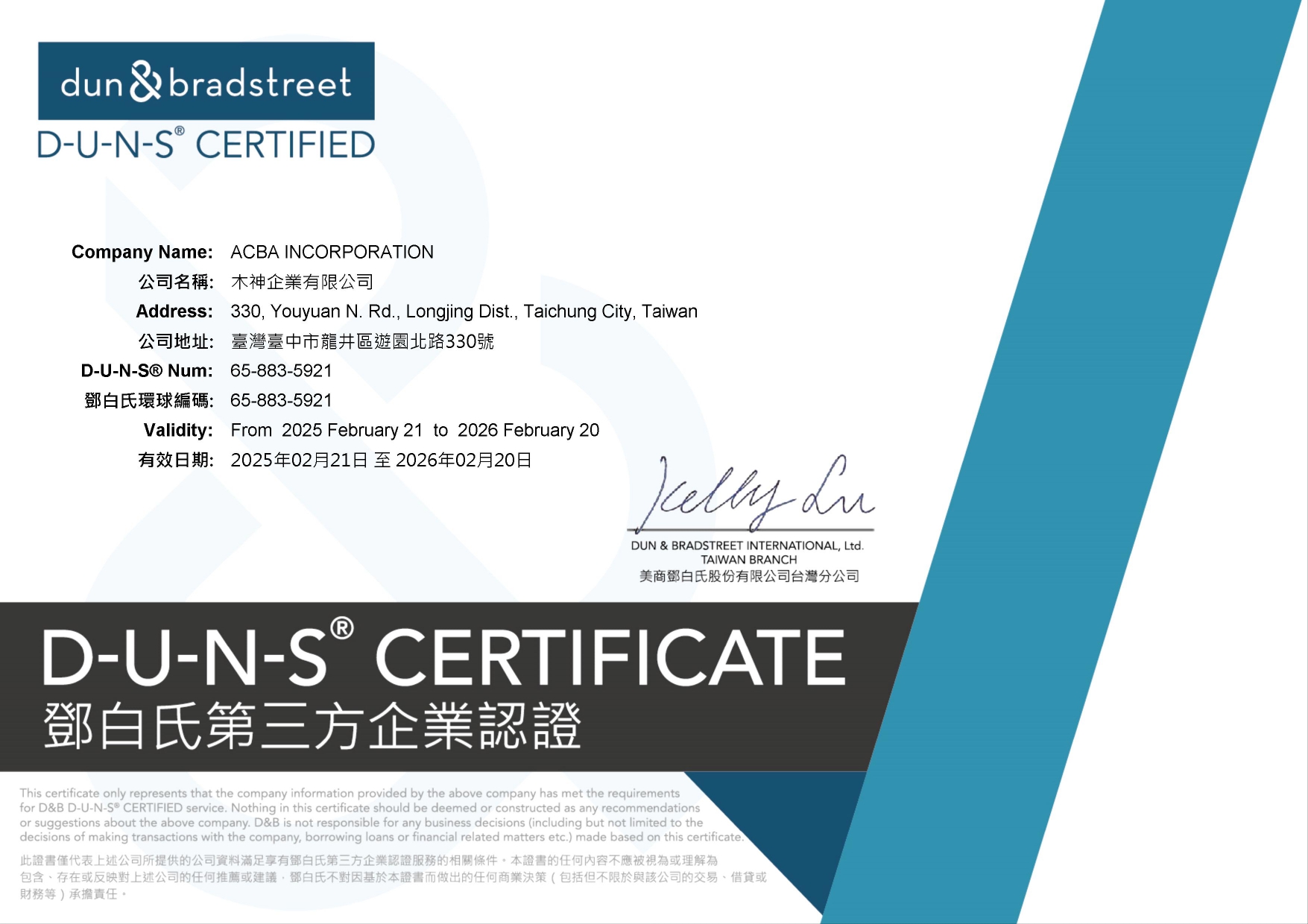 e-certificate_658835921_page-0001.jpg